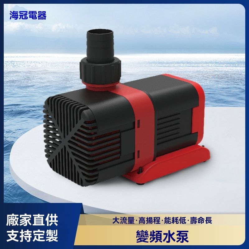 真變頻沉水馬達出清  現貨大流量 8000  10000  12000