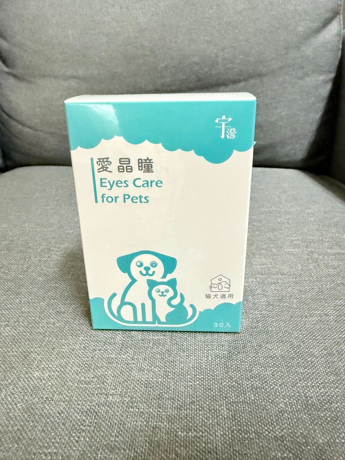 宇澄-愛晶瞳（起司培根）