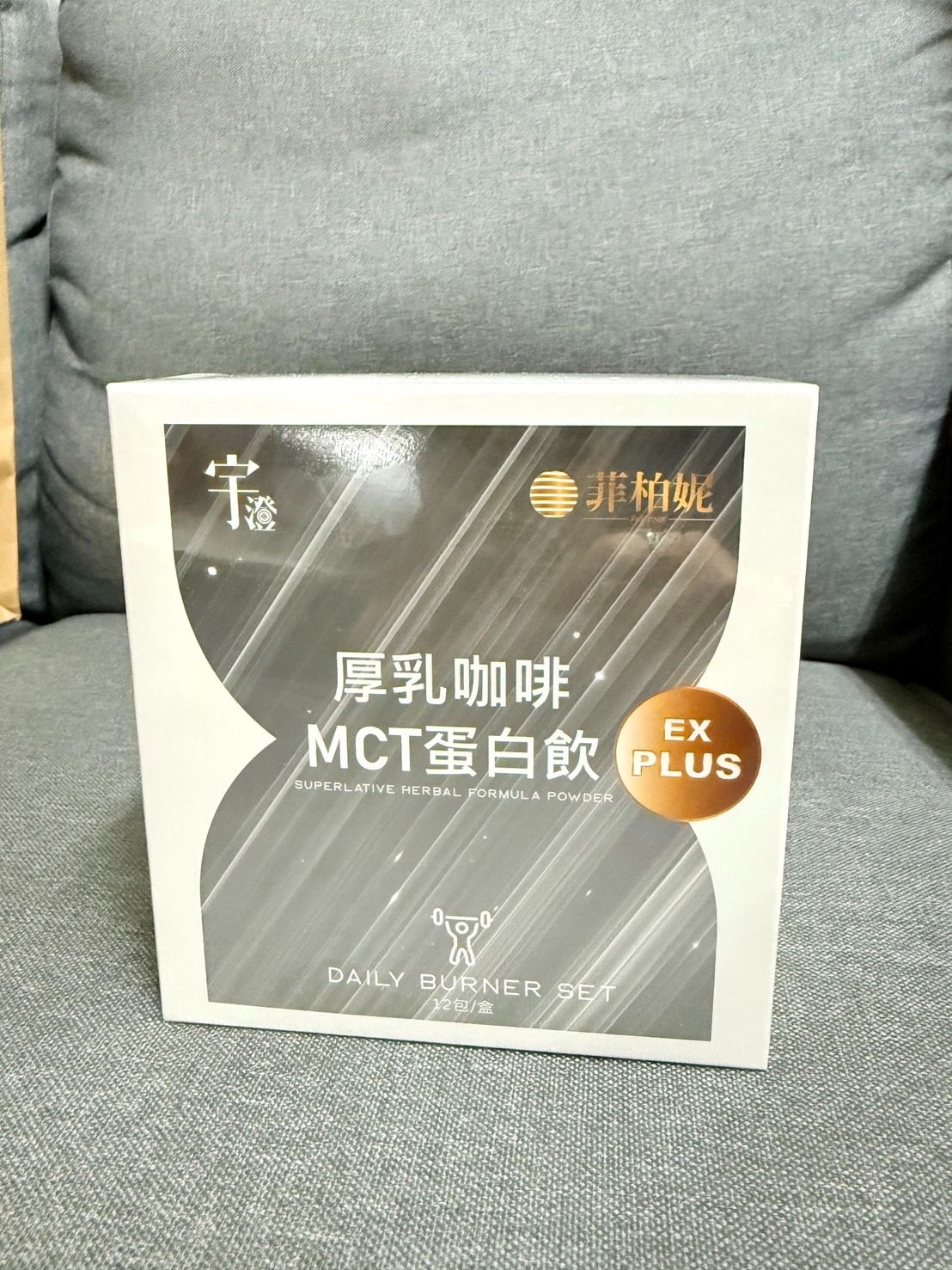 厚乳咖啡MCT蛋白飲