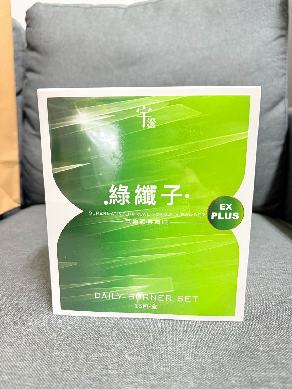 綠纖子