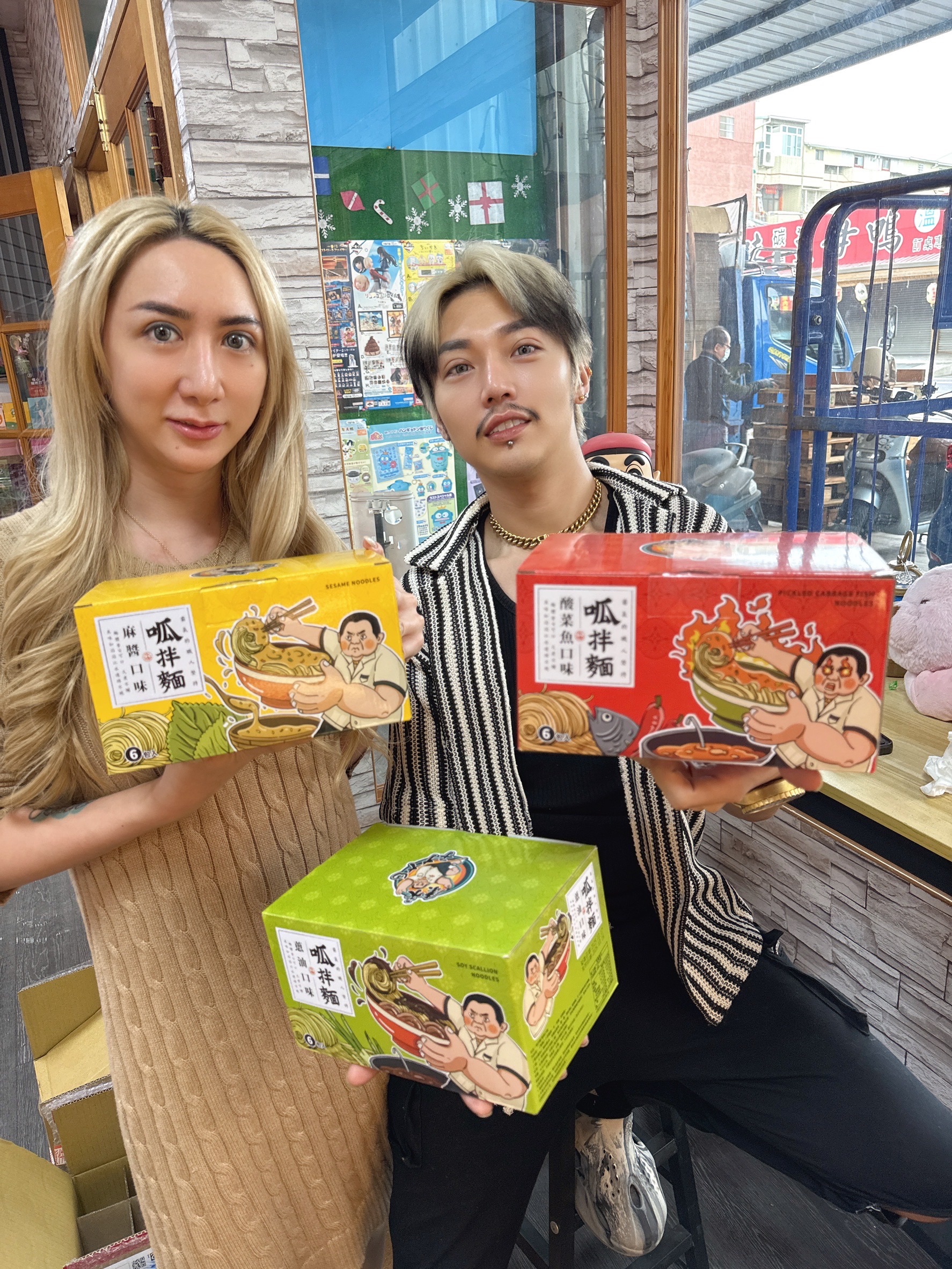 永康四大才子呱拌麵