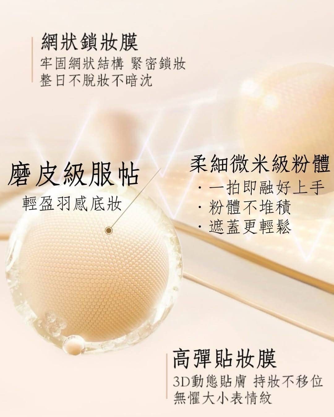 煥彩水光多肽素顏貴婦霜（50g）