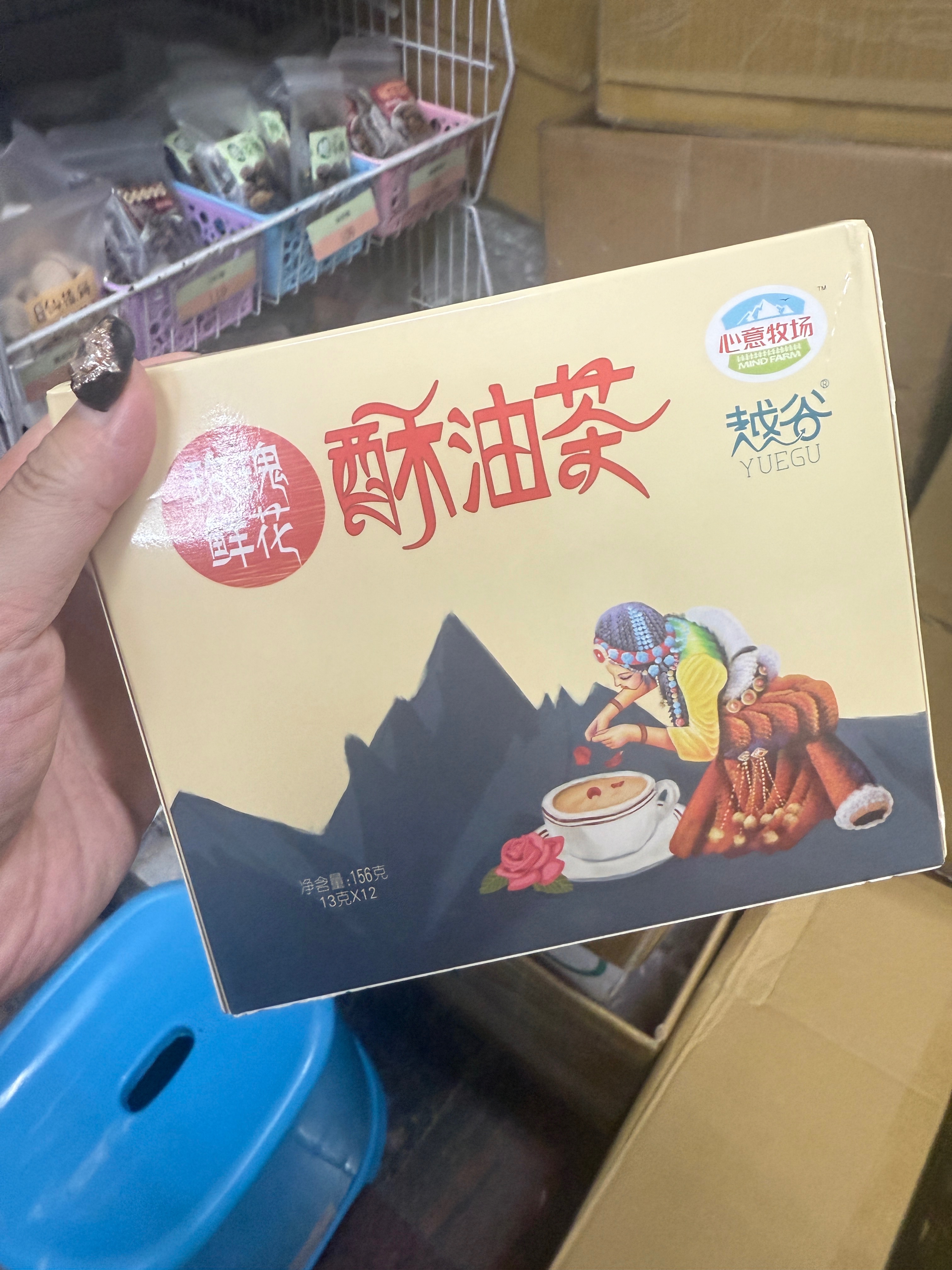 雲南限定藏族 玫瑰鮮花奶茶（13g*12包）