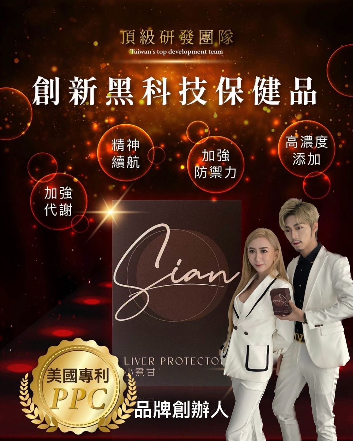 乾杯讚讚甘苦掰掰!!小焄甘複方膠囊（30顆/盒）