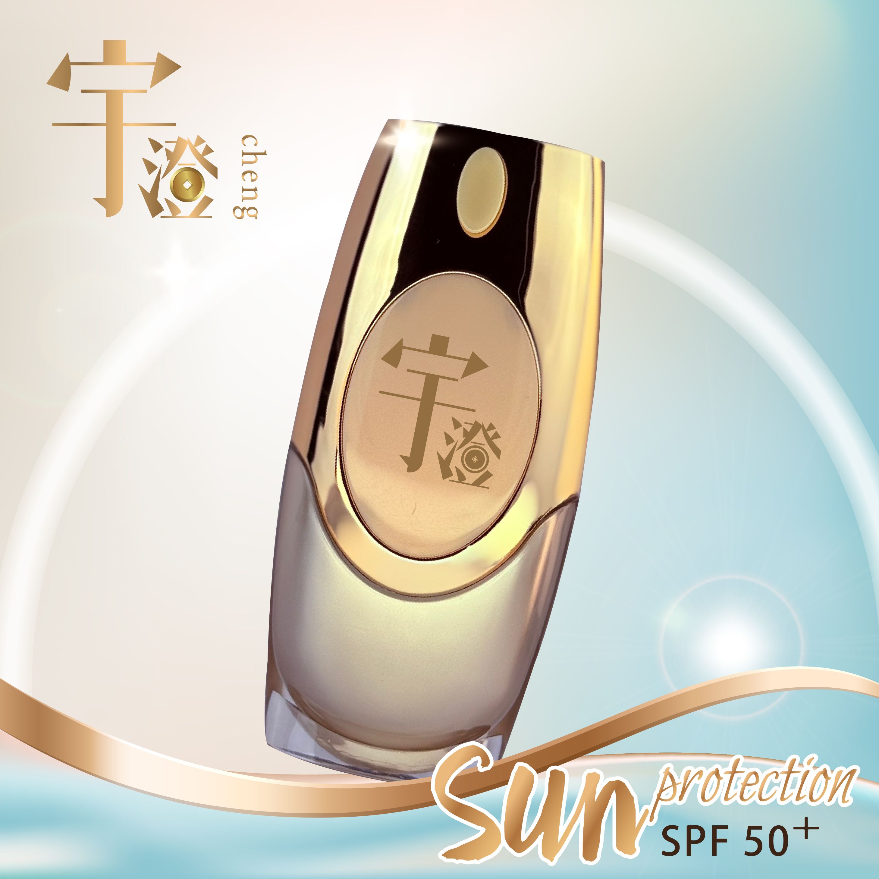 日光傘SPF50+
