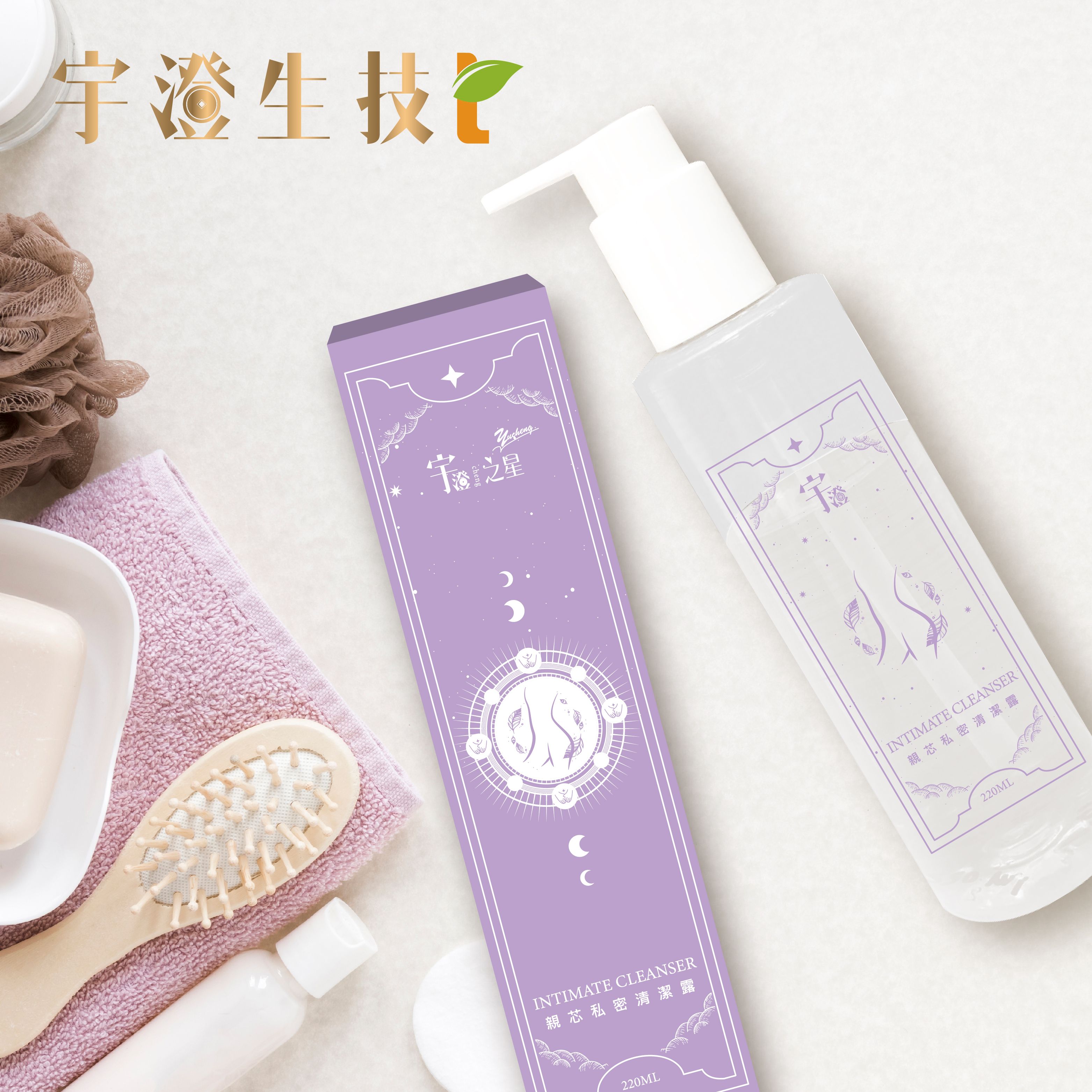 親芯私密潔慕（桂花香）