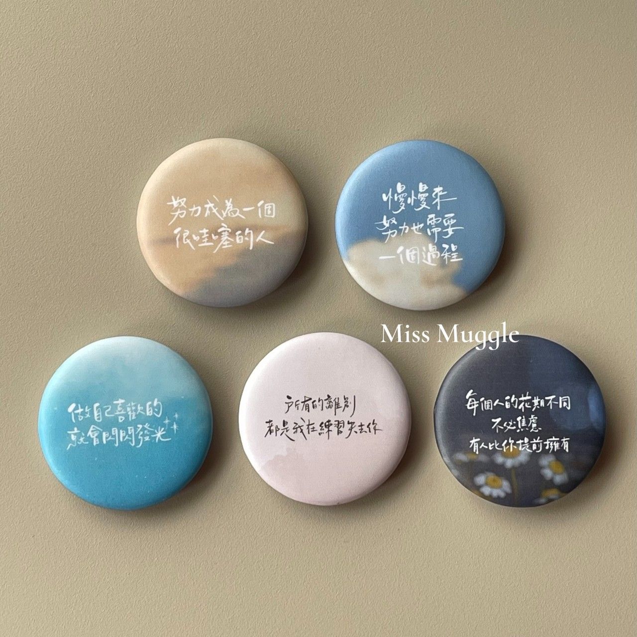 手寫徽章‧₊˚⋆正能量系列A 【🚨價格低於蝦皮平台】