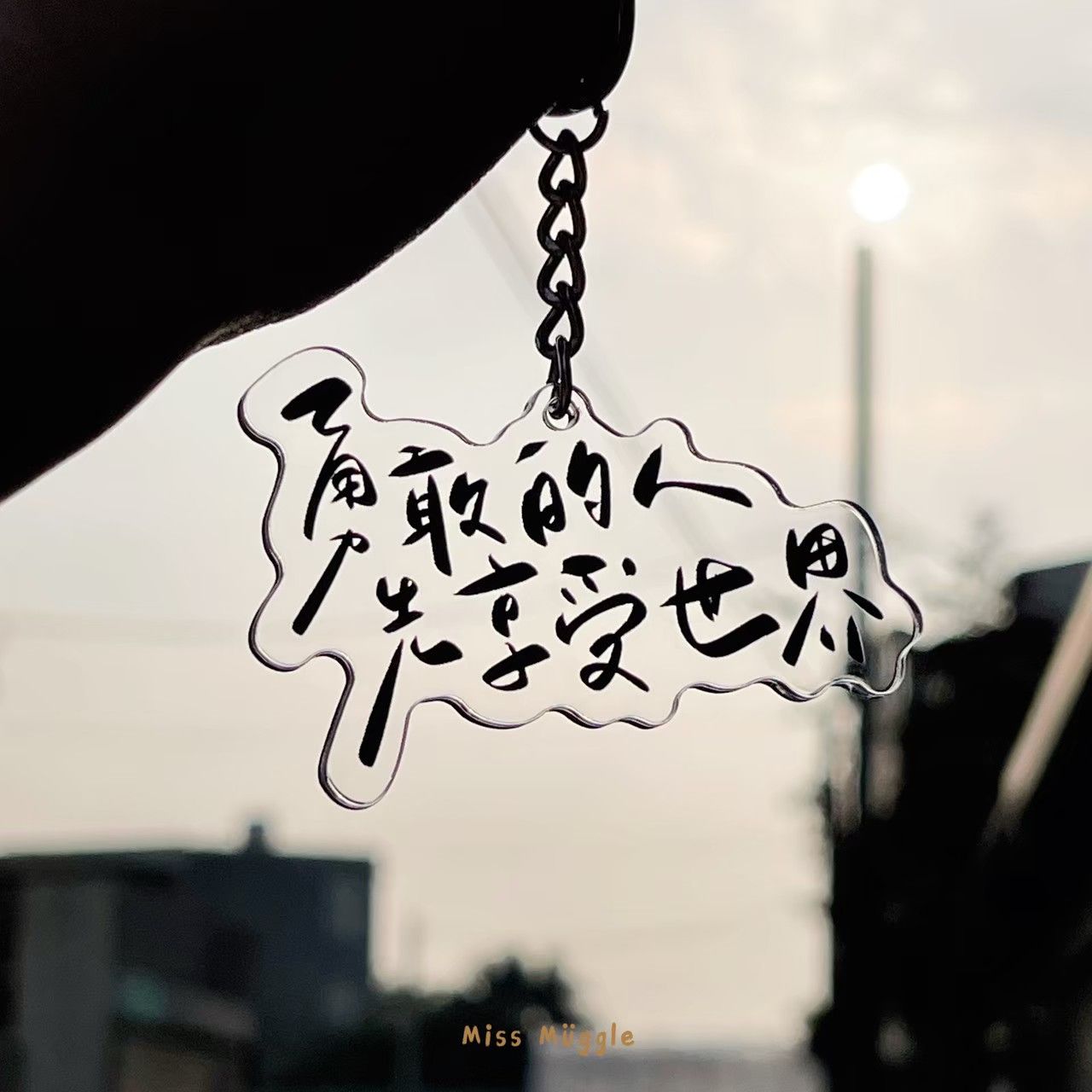 手寫壓克力吊飾‧₊˚⋆ 正能量系列