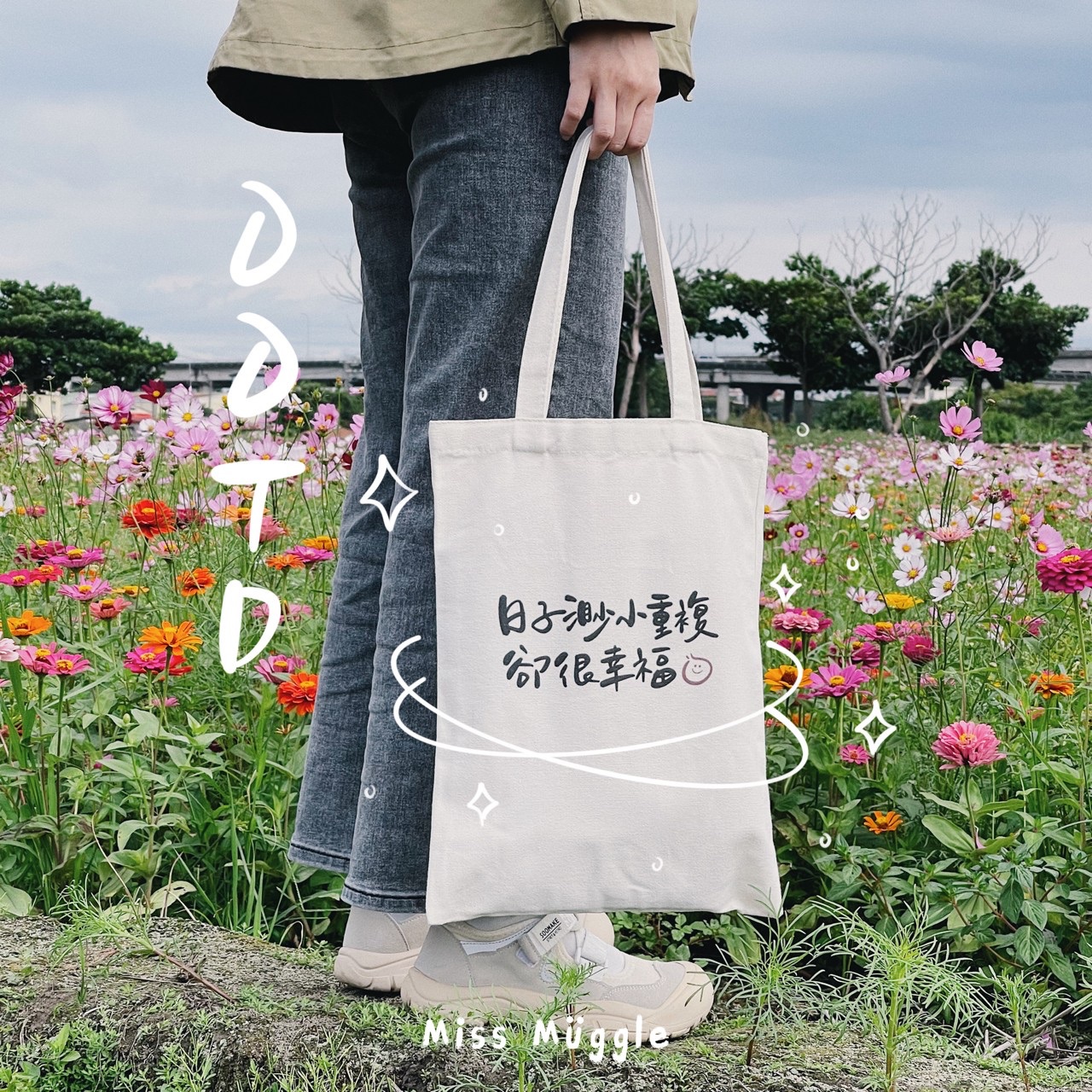 手寫肩背帆布包‧₊˚⋆正能量系列