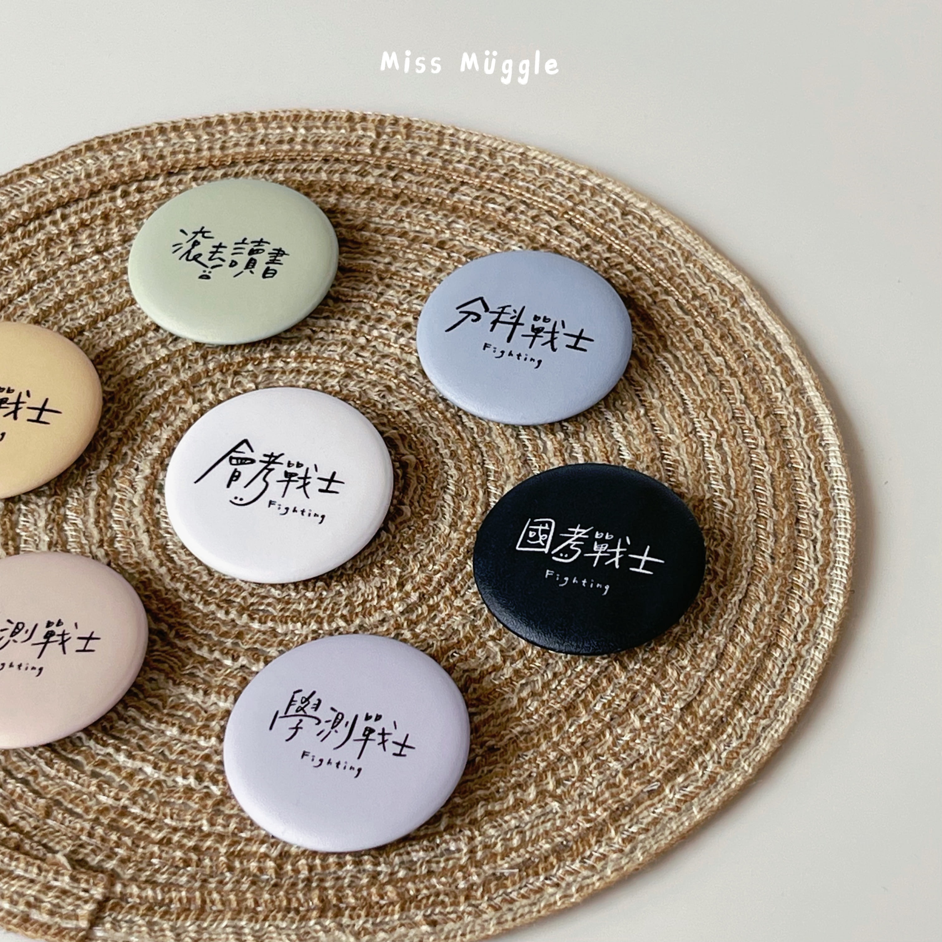 （熱銷🏆）手寫徽章‧₊˚⋆各大考試系列【🚨價格低於蝦皮平台】