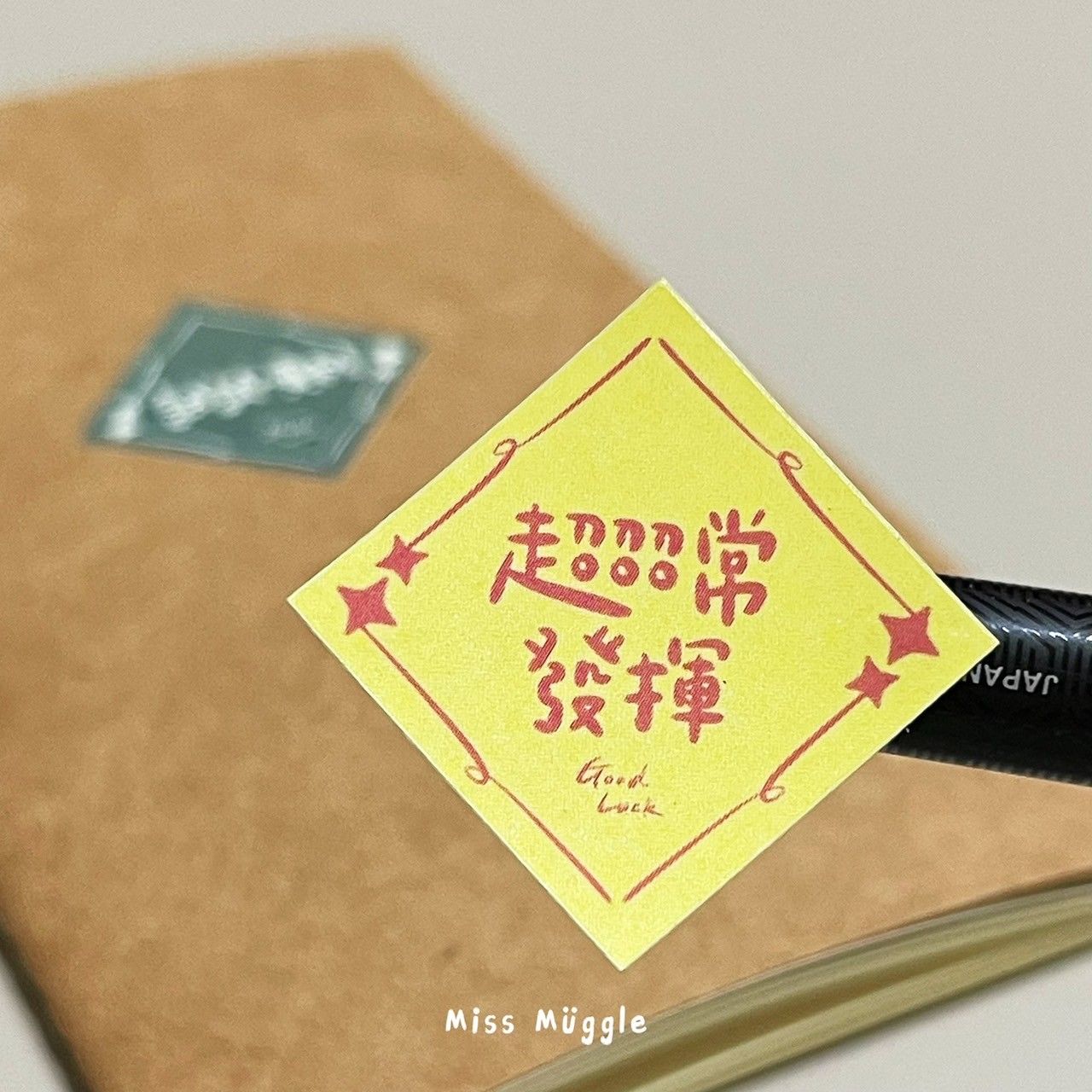 手寫方形貼紙‧₊˚ 考試系列（4入）