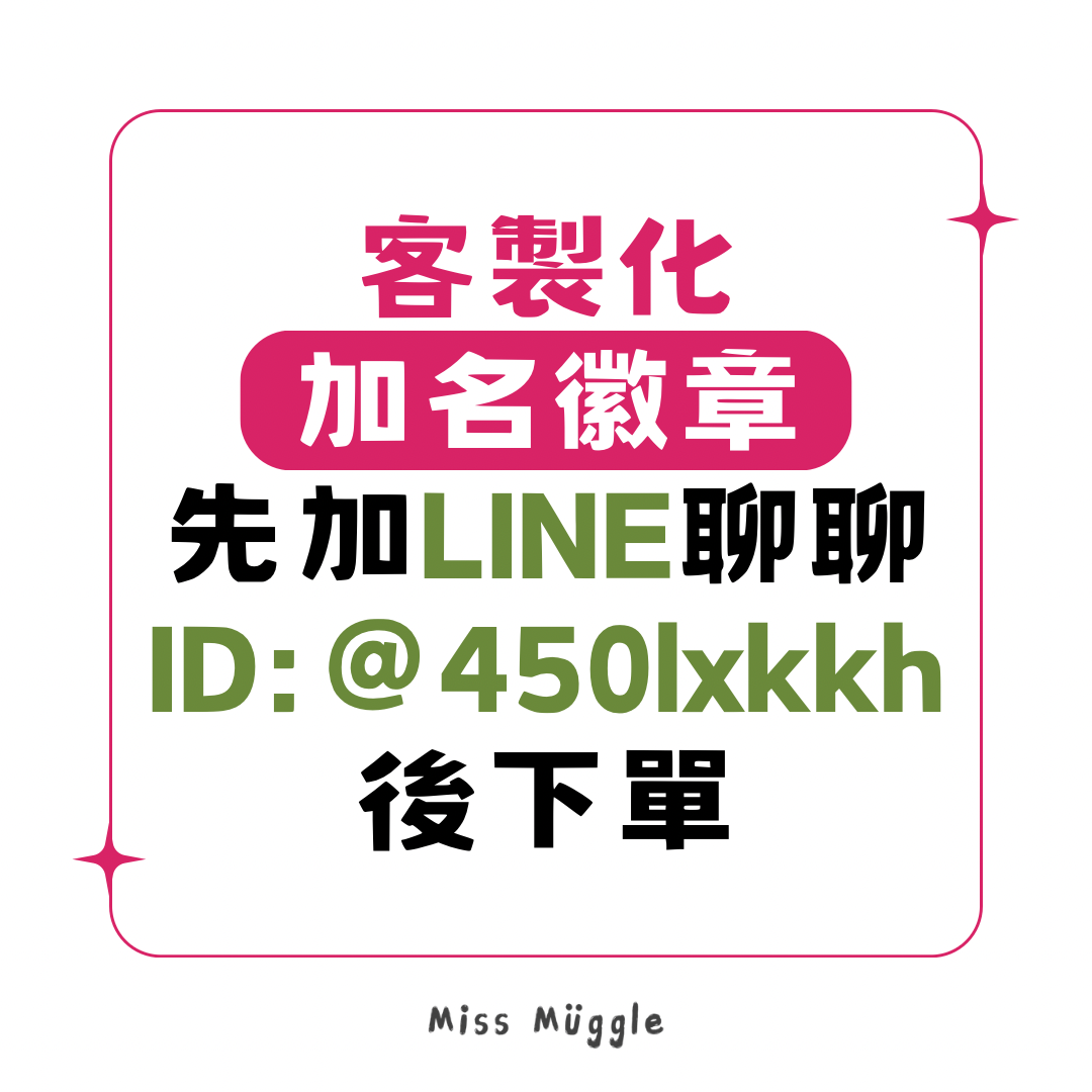 ✏️客製化✏️【寫名】徽章‧₊˚⋆✏️✏️✏️✏️✏️