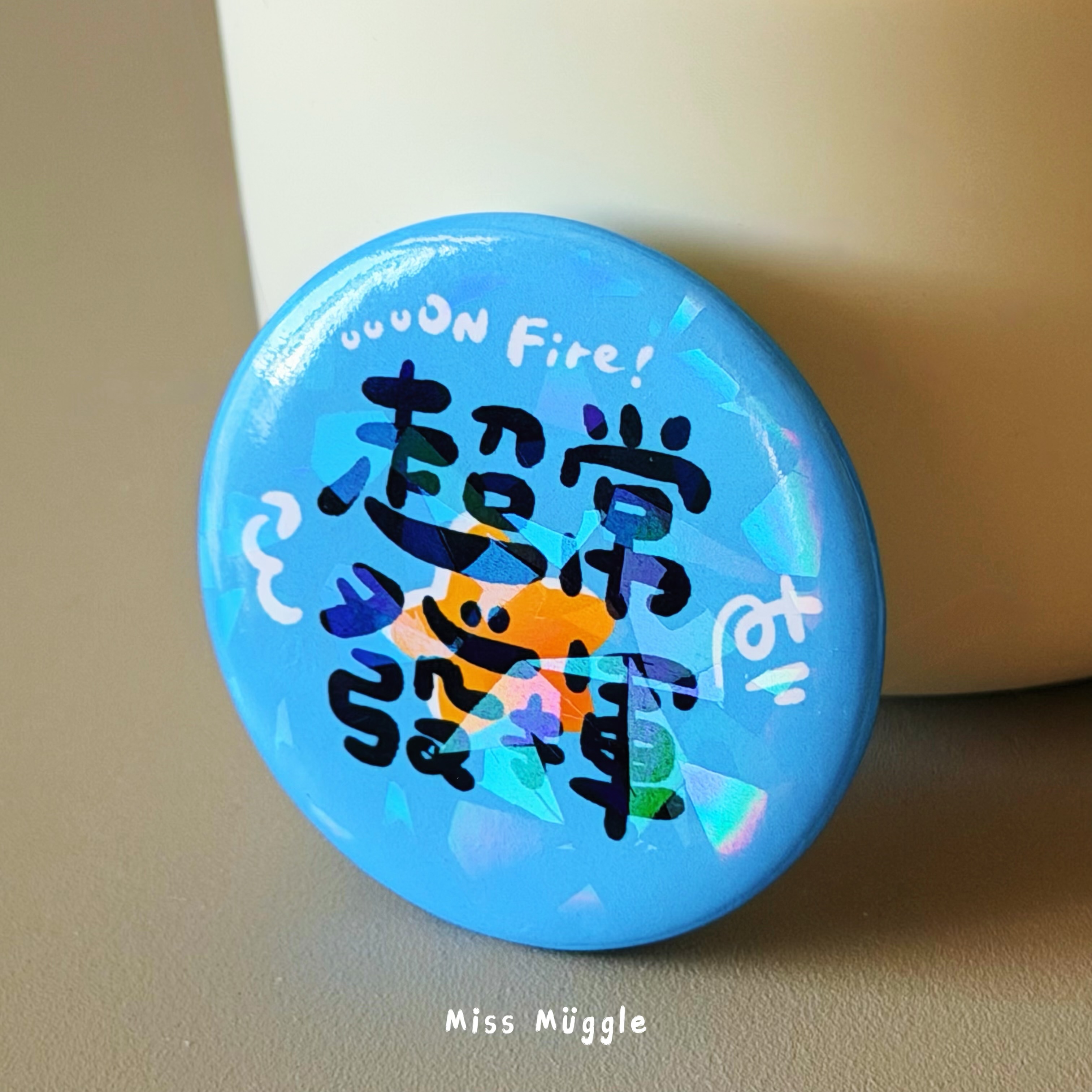 手寫徽章‧₊˚⋆考試祝福系列