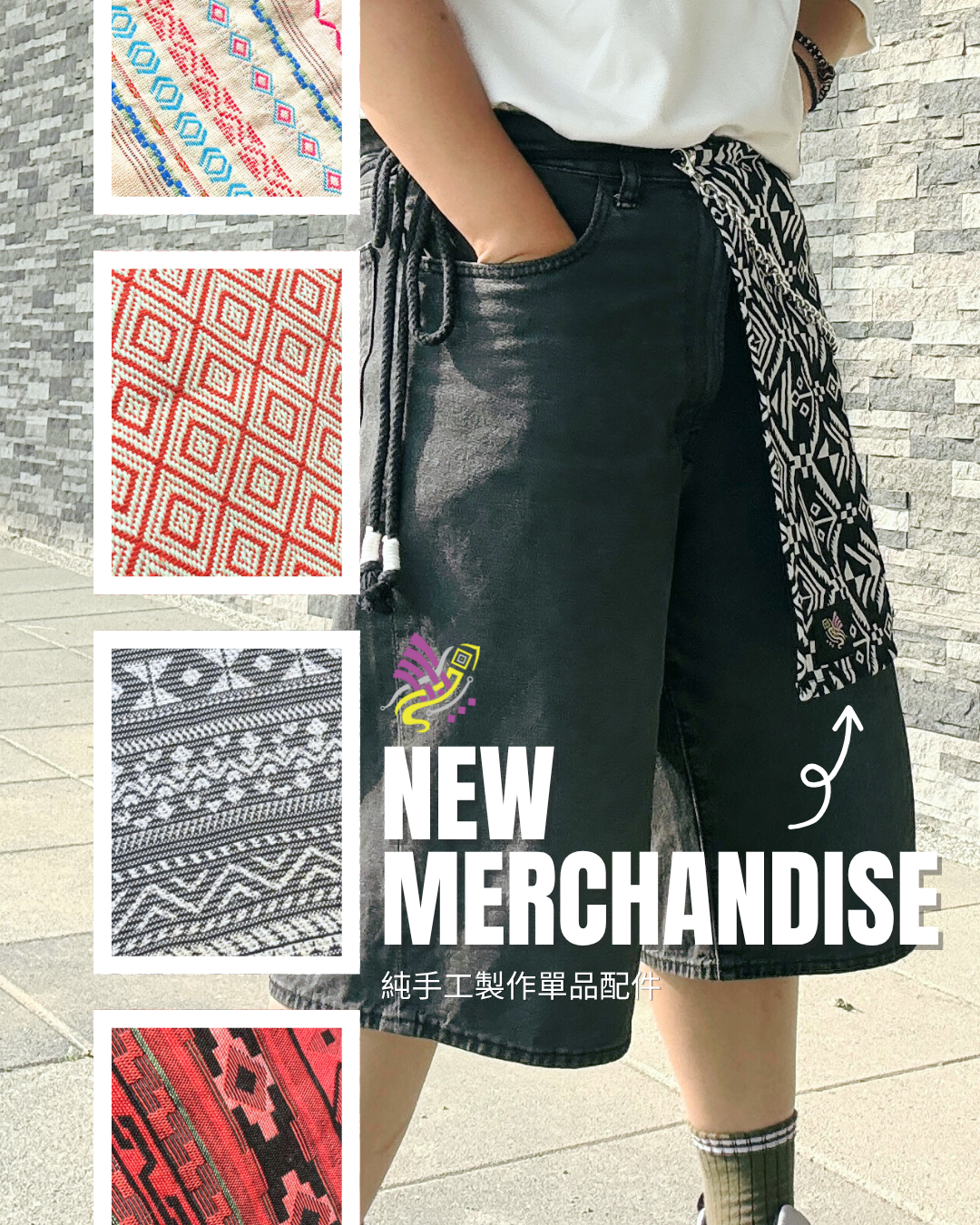 民族風綁帶片裙