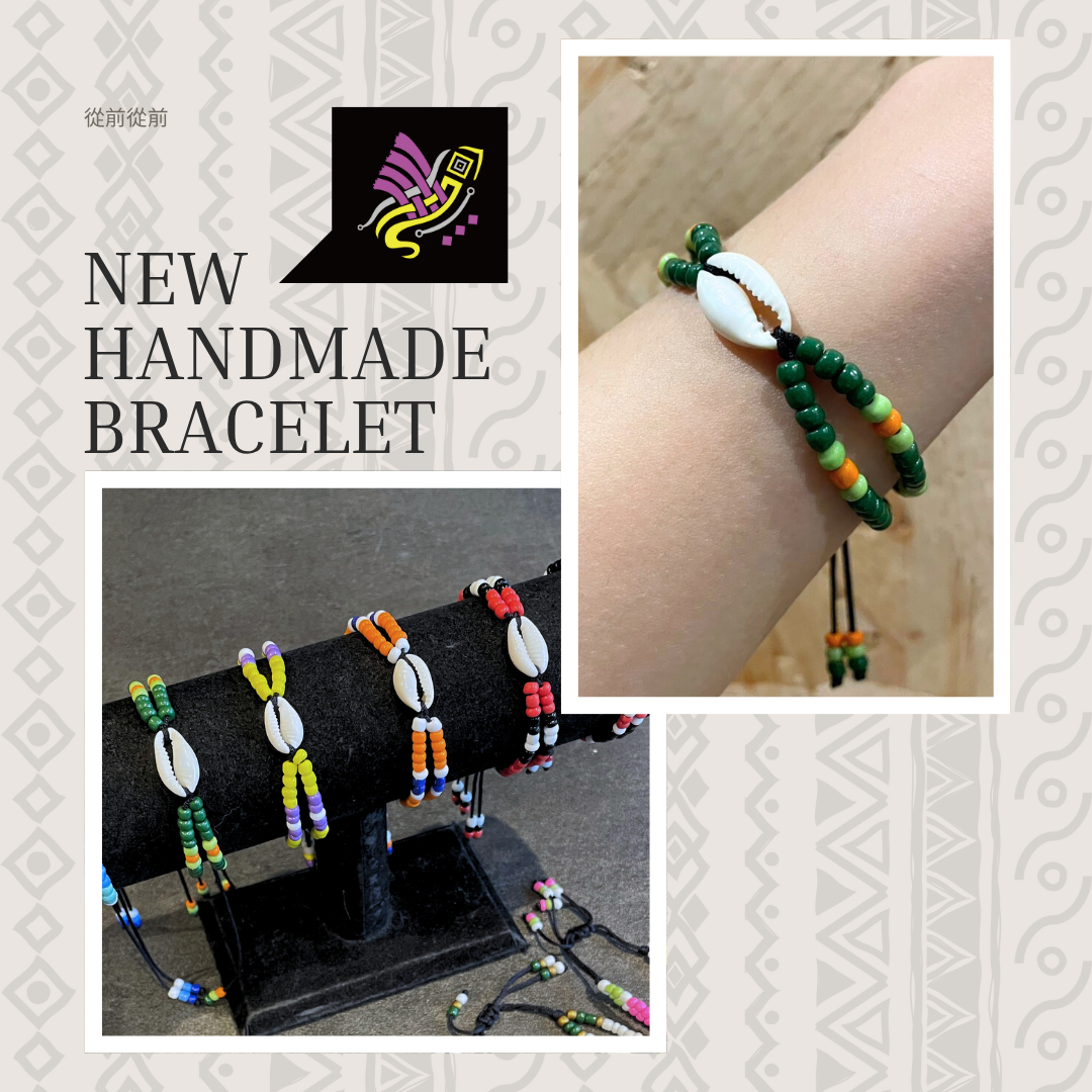 貝殼串珠手鍊