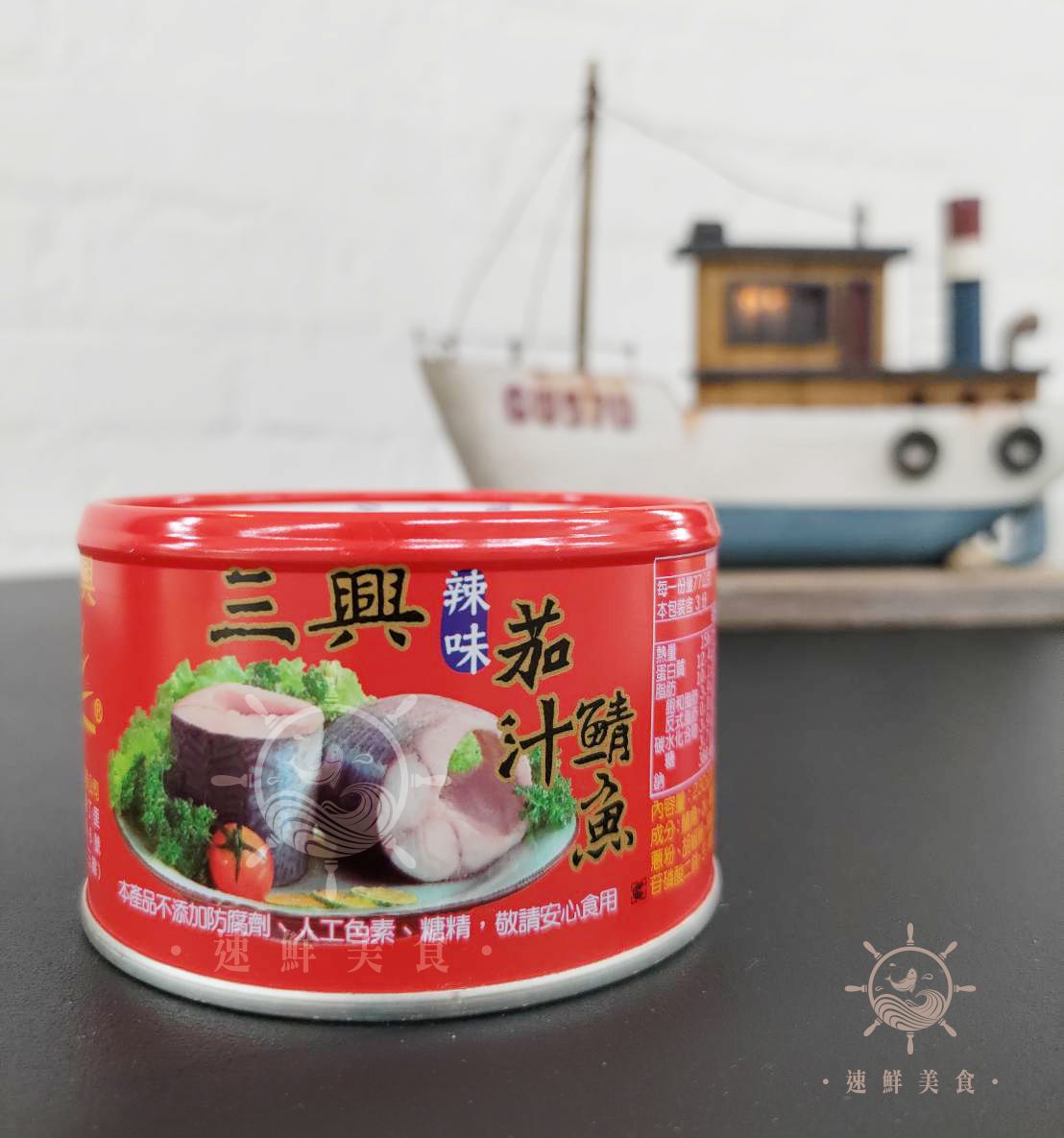 三興-辣味茄汁鯖魚 6罐/包