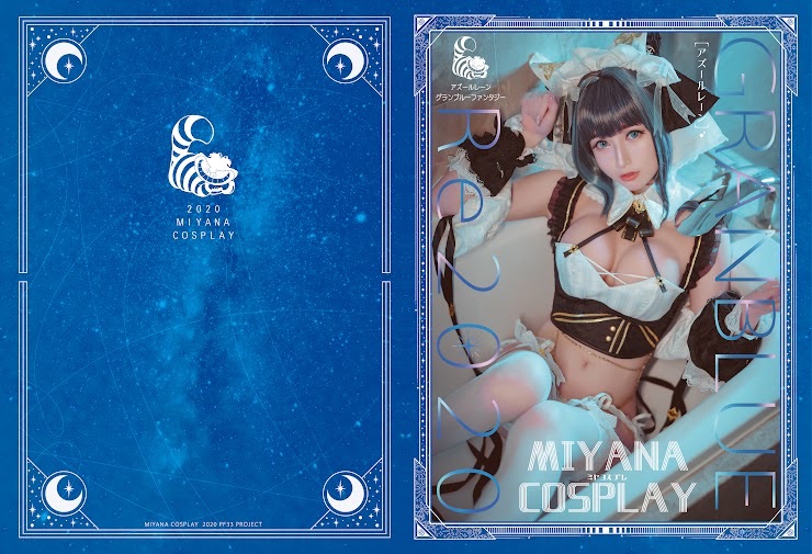 現貨 MIYANA咪呀 GRANBLUE寫真書