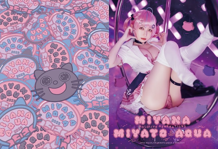 現貨 MIYANA咪呀 Hololive 湊あくあ2寫真書