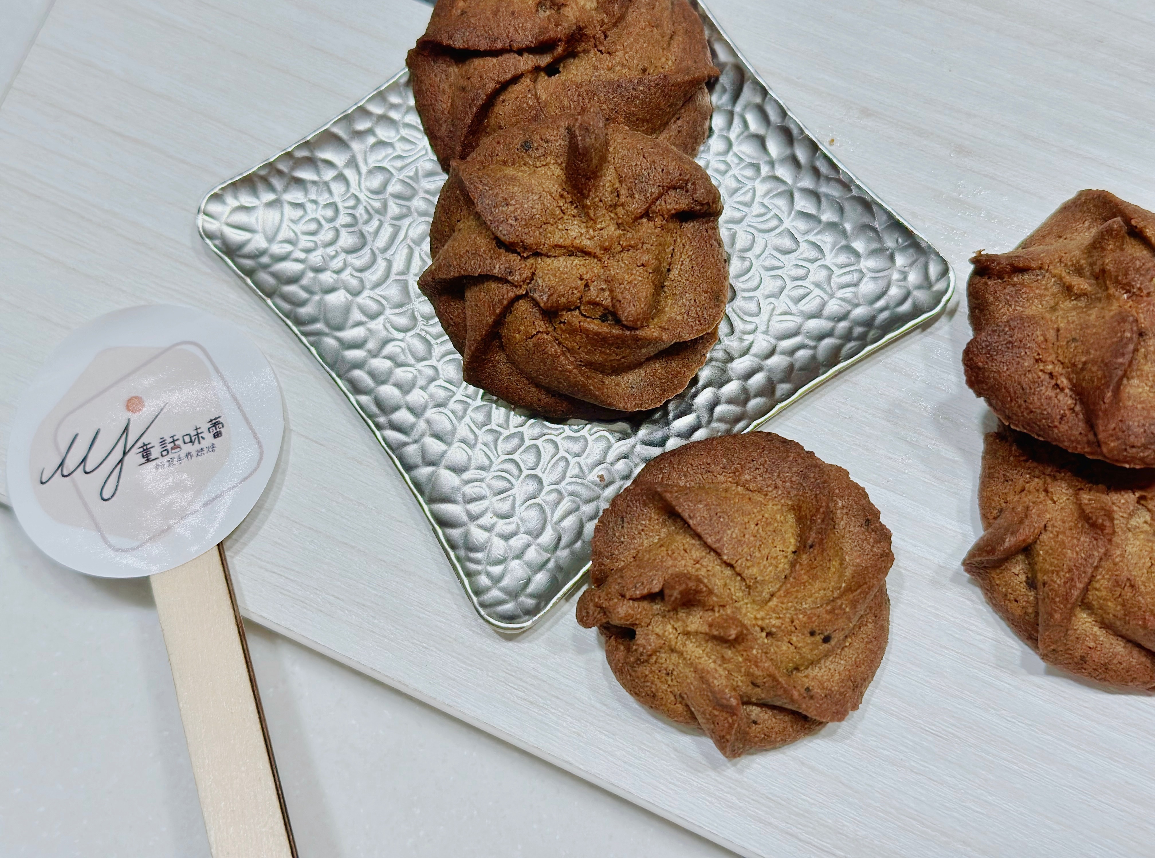 Cookies曲奇-伯爵紅茶