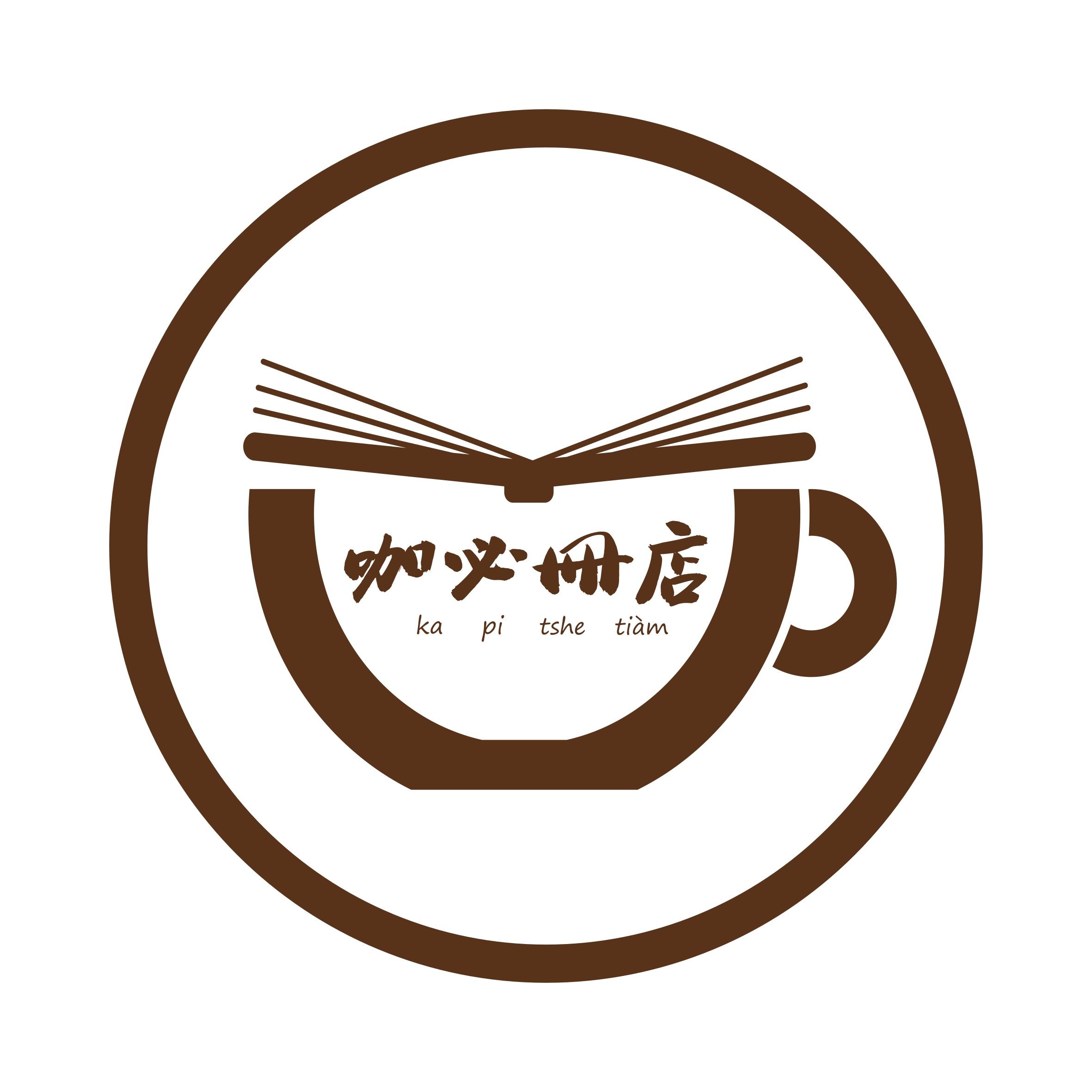 一般圖書，貨運用