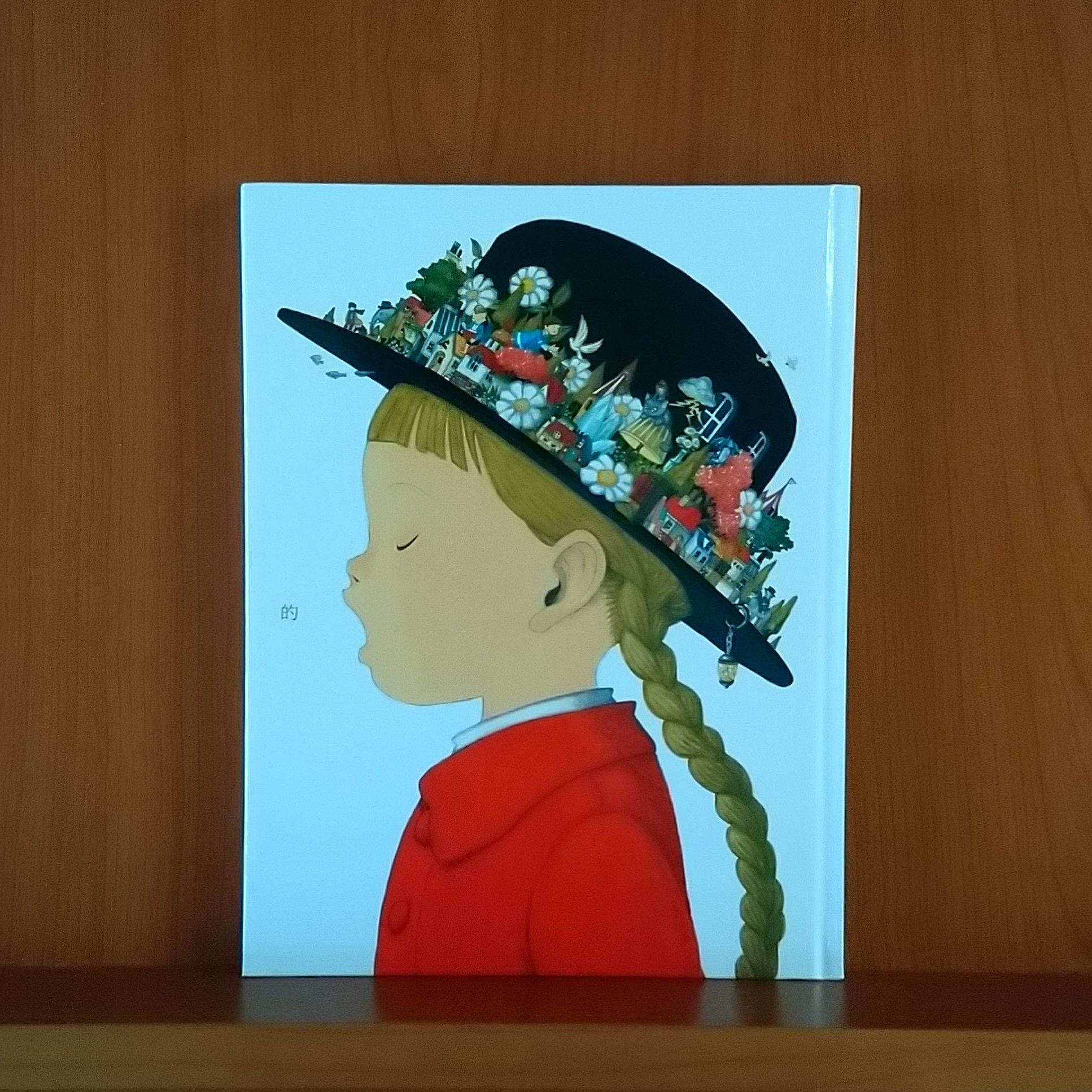 9789577627445_的（MOE繪本大賞）_junaida_ junaida_上誼_360元