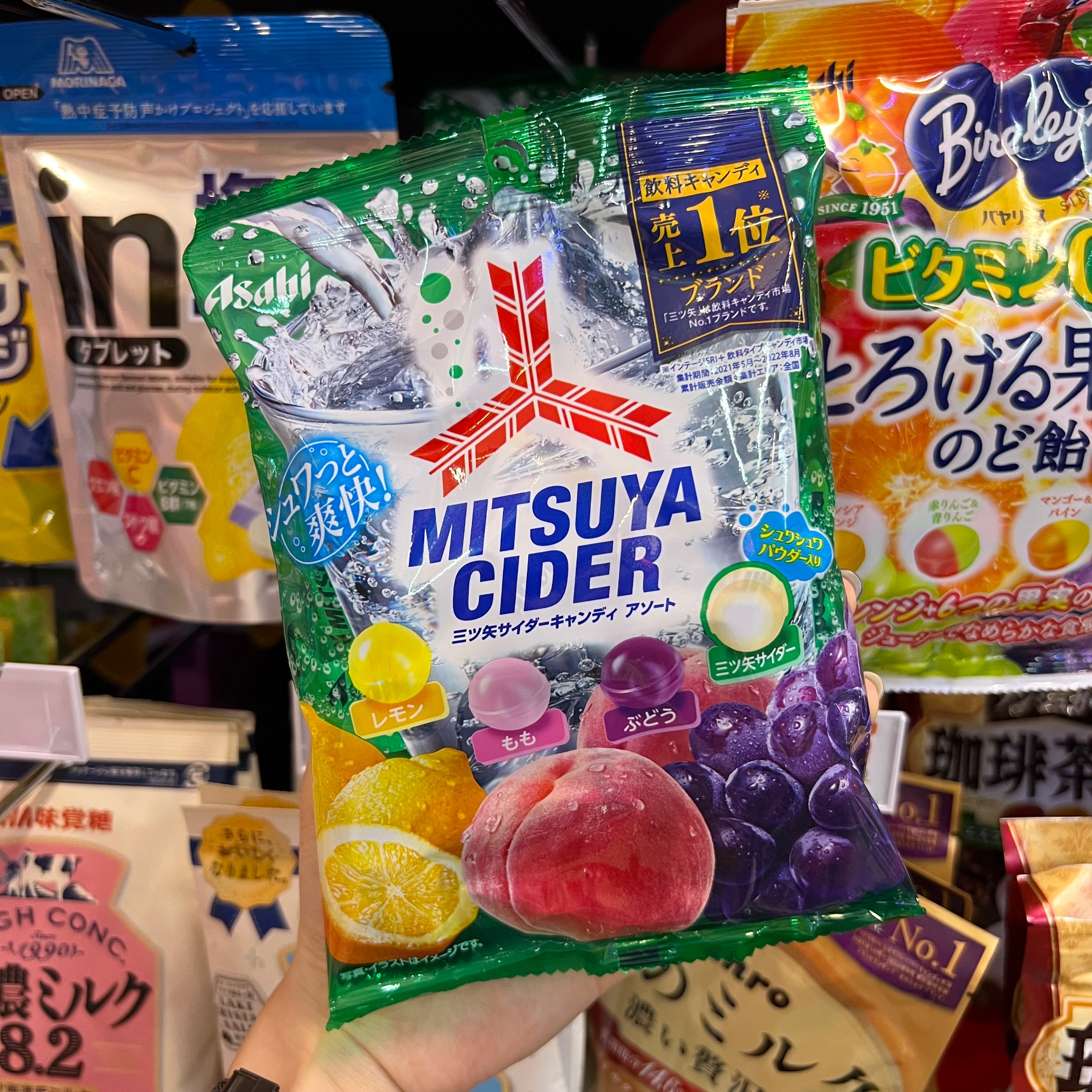 汽水糖