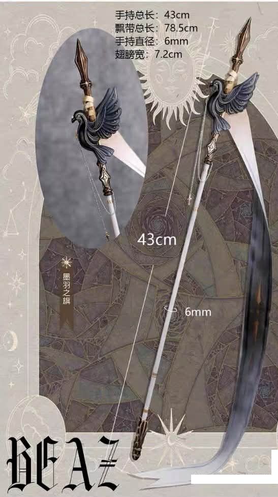 娃用 道具 配件