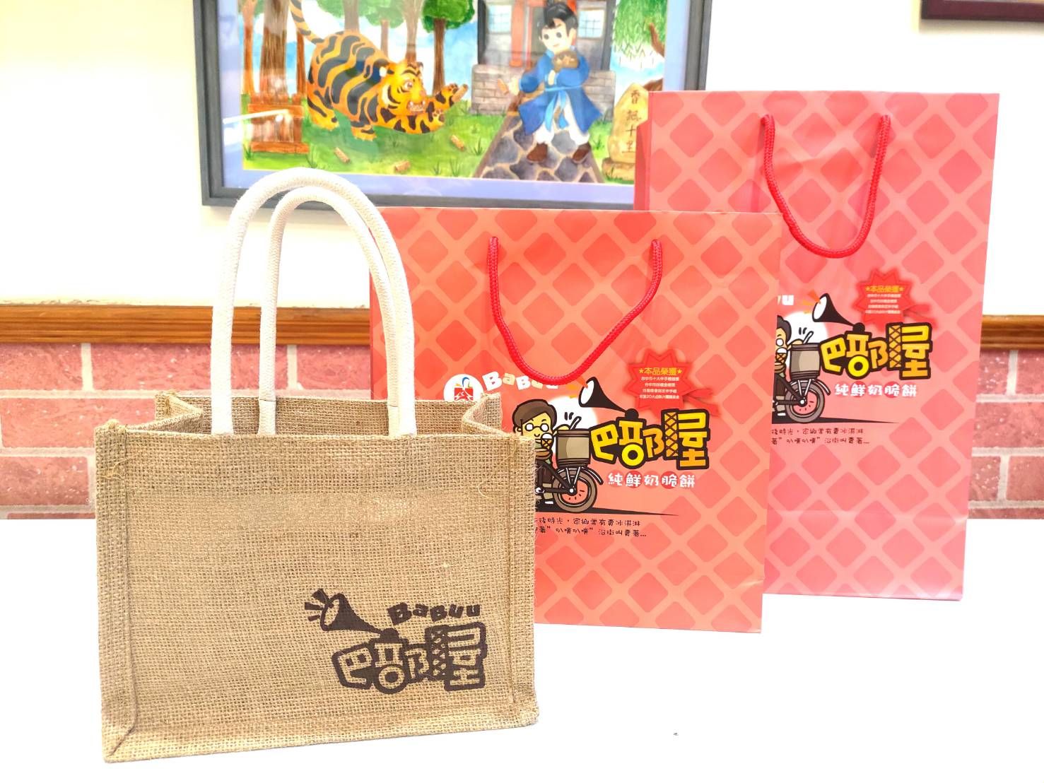提袋加購