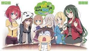 [全新桌遊]有五個姊姊的我就註定要單身了啊