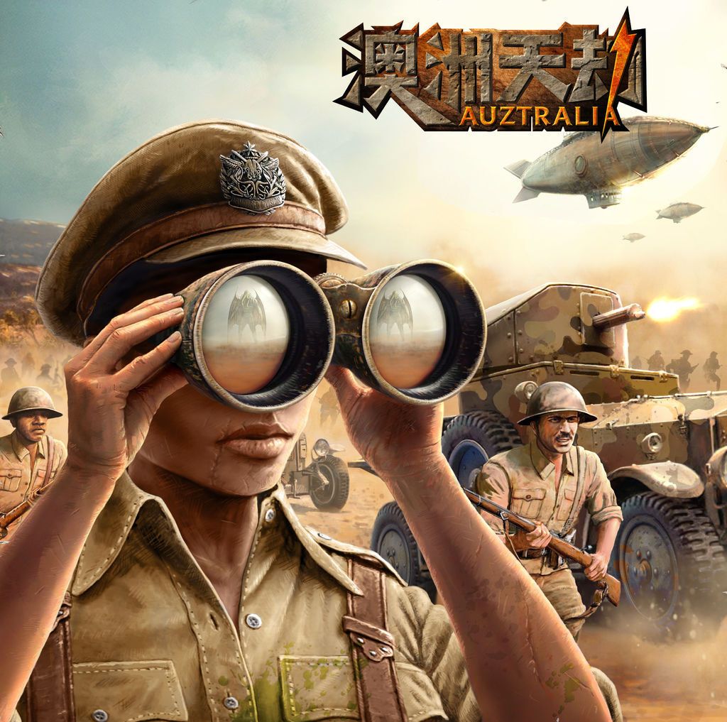 [全新桌遊]-澳洲天劫