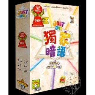 [全新桌遊] 獨家暗語 主/中文