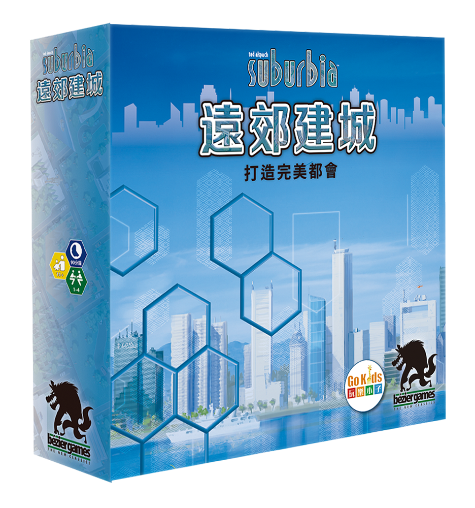 [全新桌遊] 遠郊建城 新版 （主/中文）