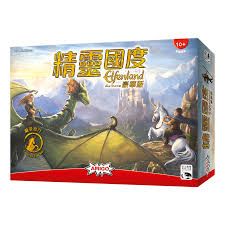 [全新桌遊]-精靈國度