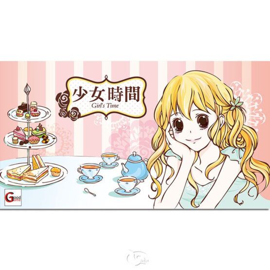 [全新桌遊]-少女時間