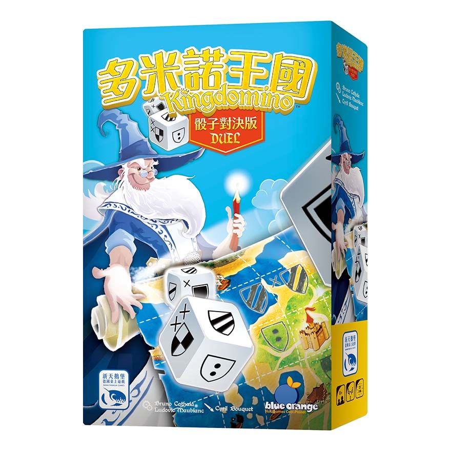[全新桌遊]-多米諾王國．骰子對決版