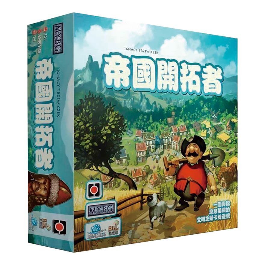 [全新桌遊]-帝國開拓者