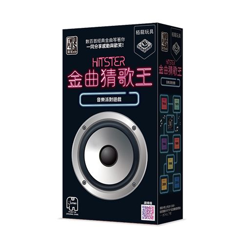 [全新桌遊]-金曲猜歌王：台灣版