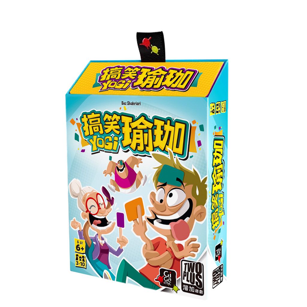 [全新桌遊]-搞笑瑜珈