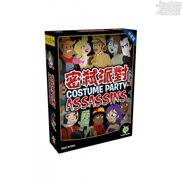 [全新桌遊]- 密弒派對