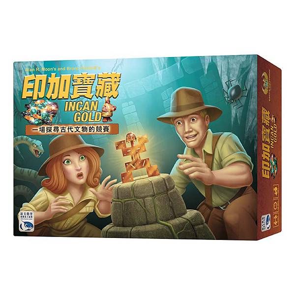 [全新桌遊] - 印加寶藏