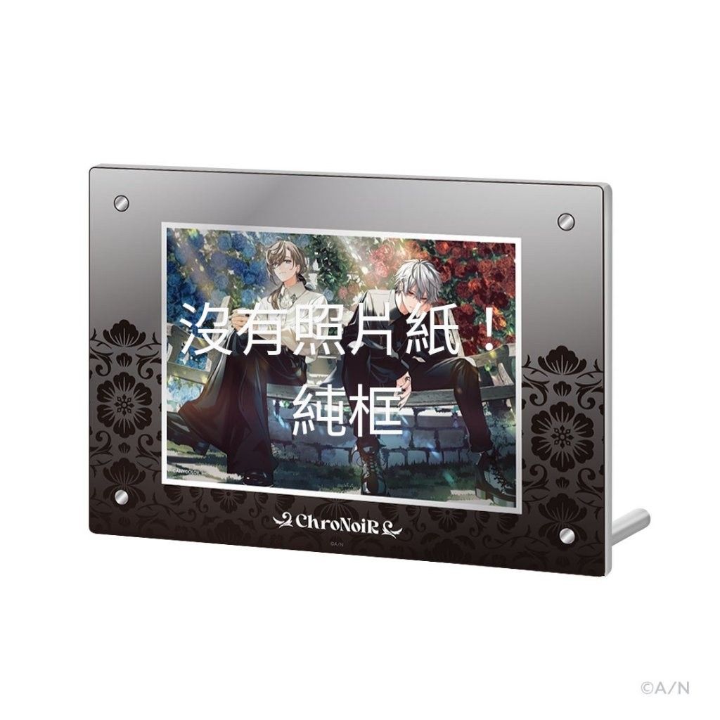黑黑6周年框（實體照請點開）+葛拍