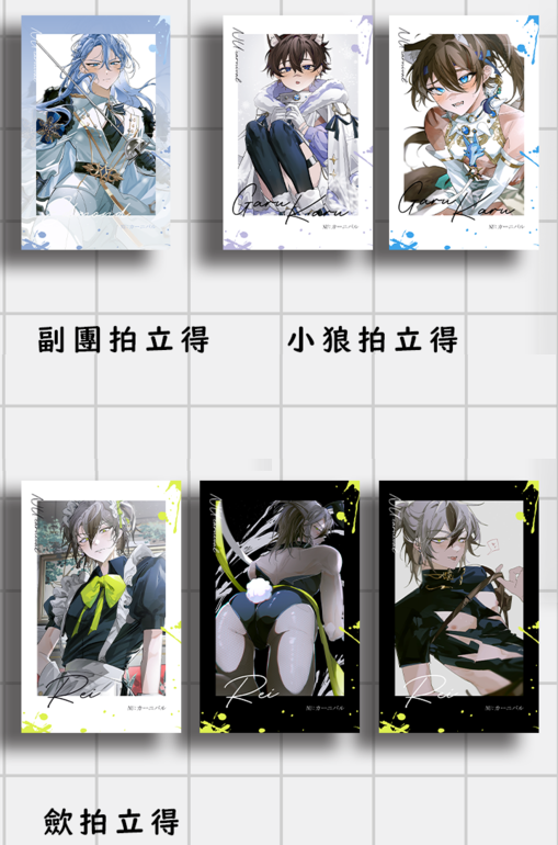 『』憶 系列＞ 受組拍立得