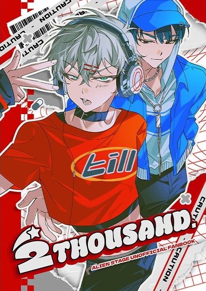 ✦2THOUSAND.✦＞ 異形舞台同人畫集