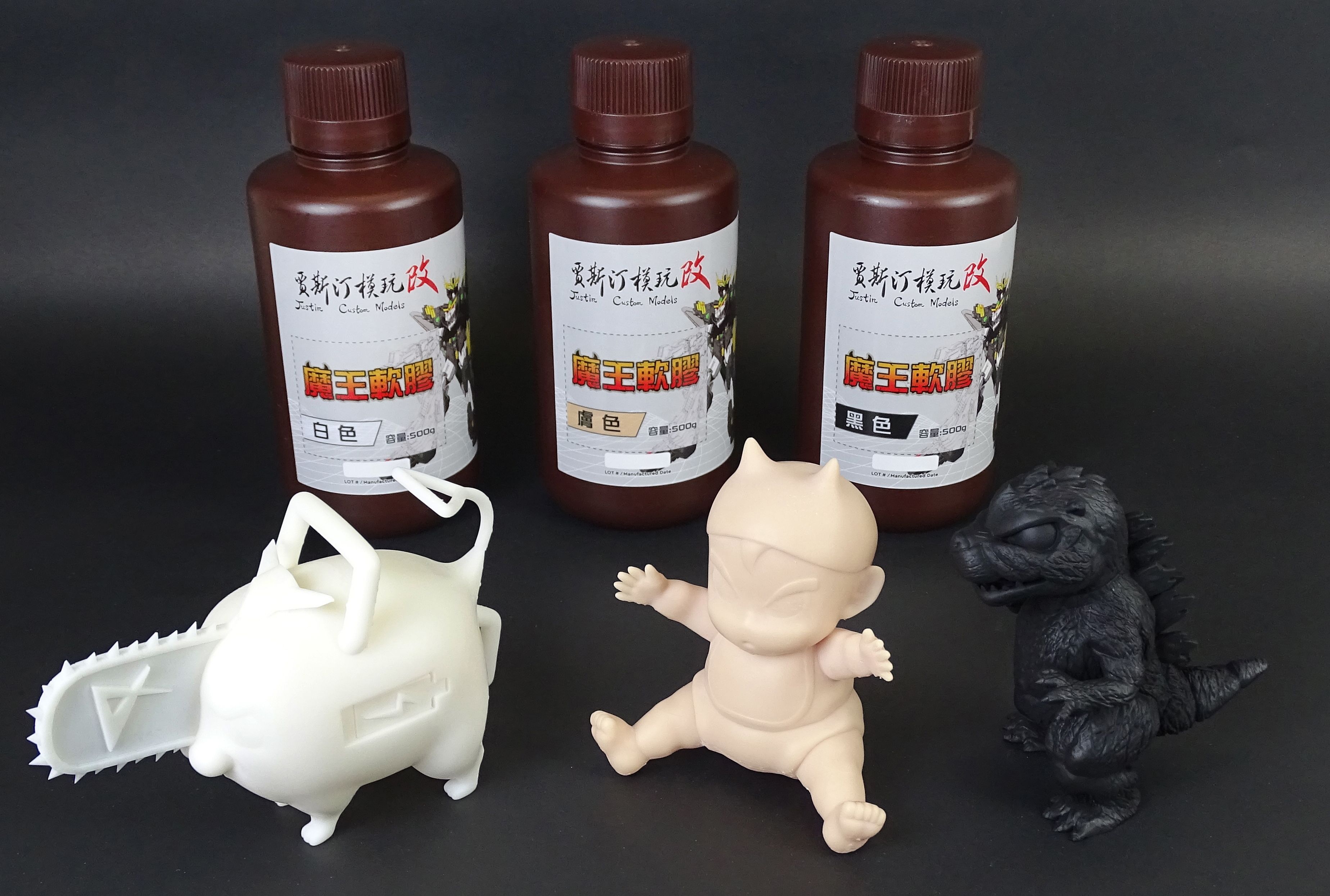 全館88折活動-賈斯汀模玩改/魔王軟膠樹脂（台灣製造）光固化3D列印樹脂