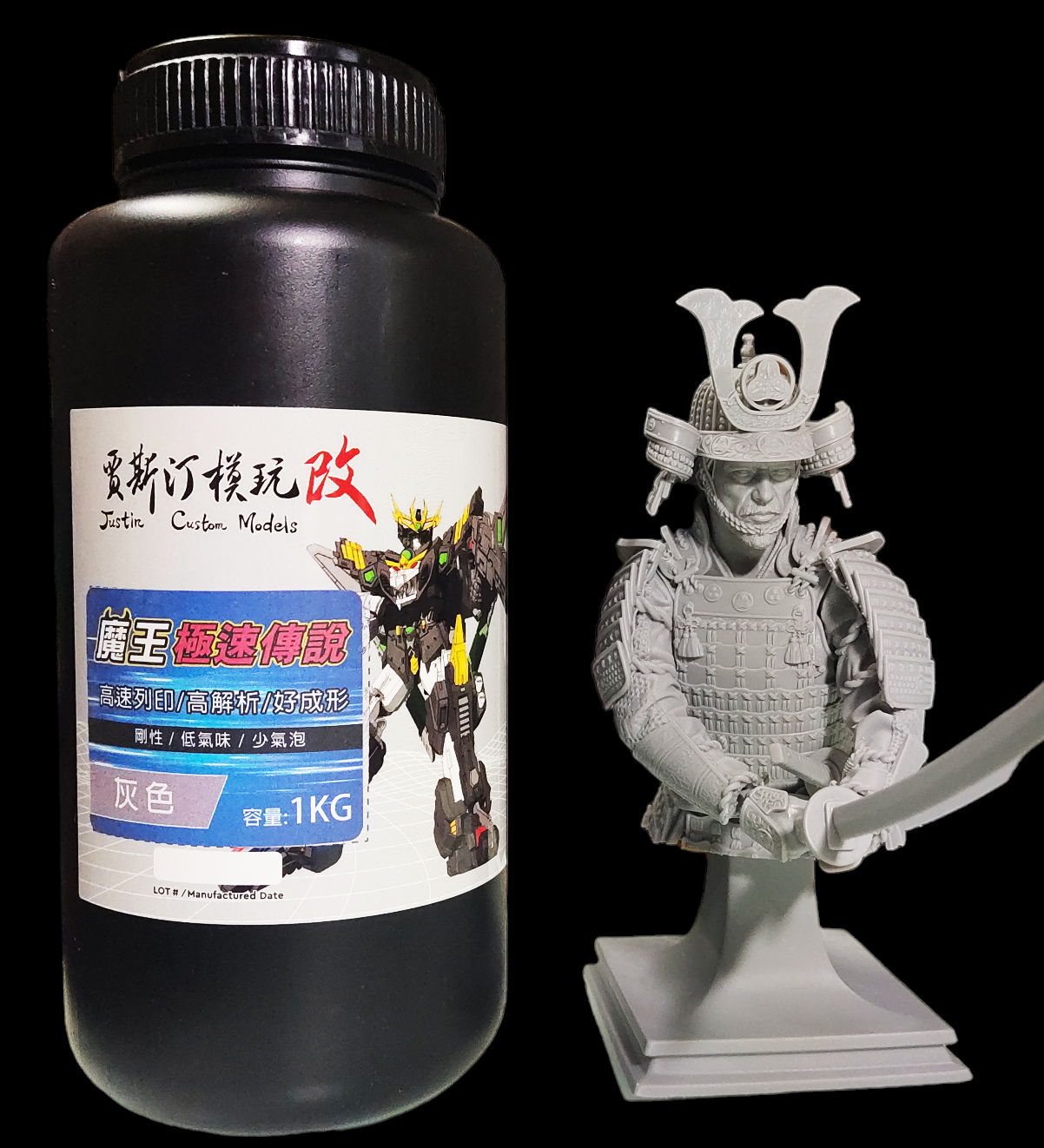 新品魔王極速傳說（高速列印）樹脂-高解析度8~12k極速快感🔥🔥