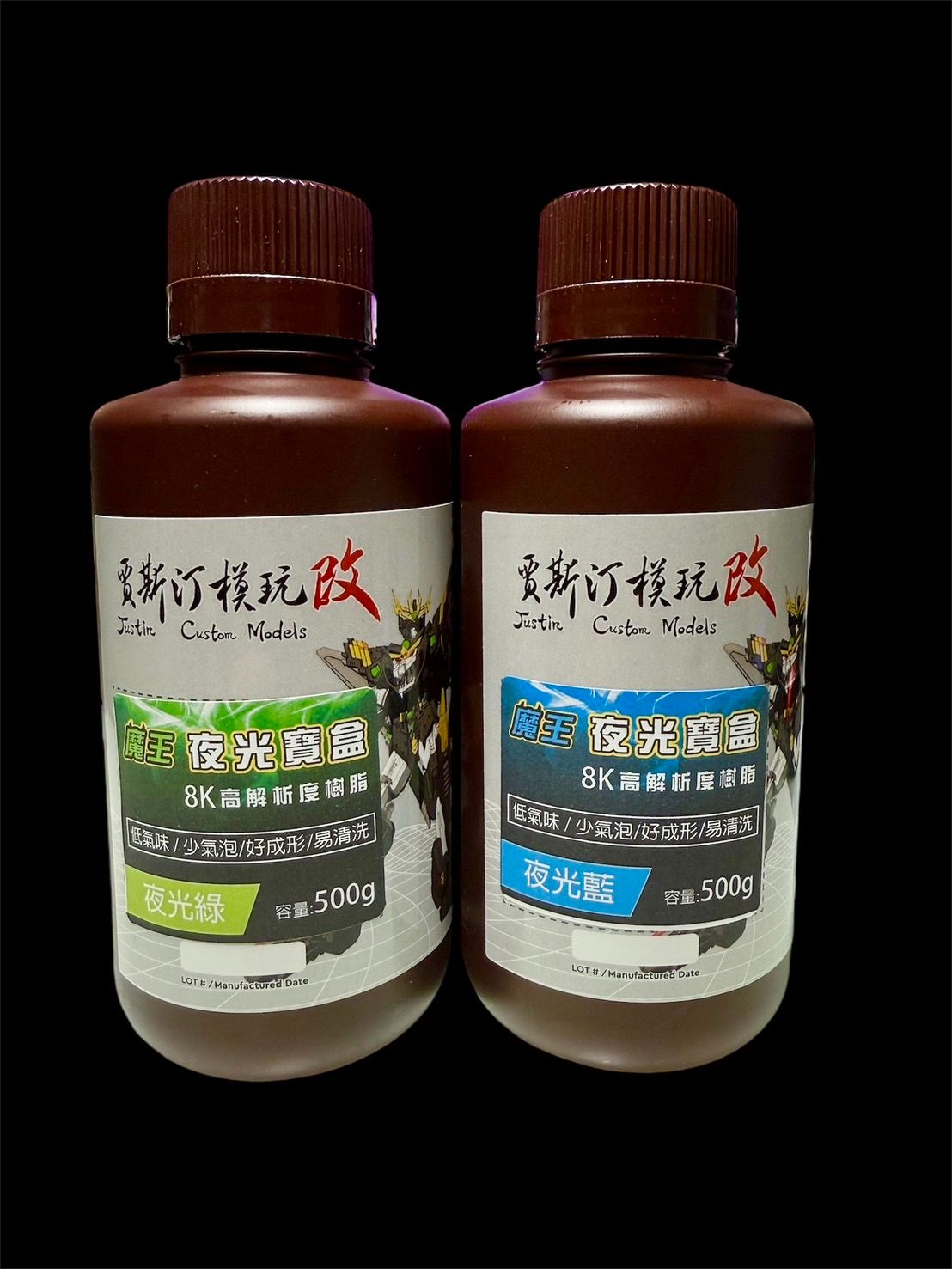 魔王夜光寶盒-光固化樹脂*每瓶內容500克