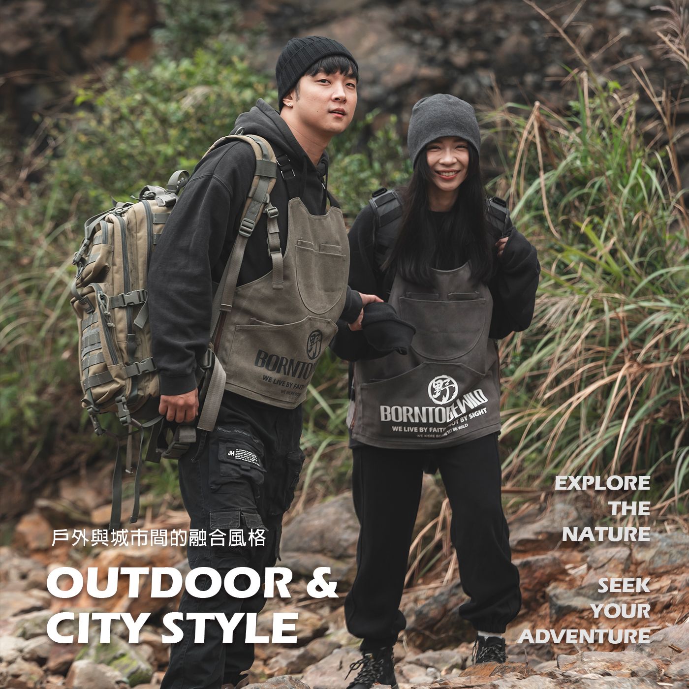 BORNTOBEWILD戶外工裝馬甲背心圍裙 Urban Outdoor山系穿搭 背心/圍裙兩種型態可調