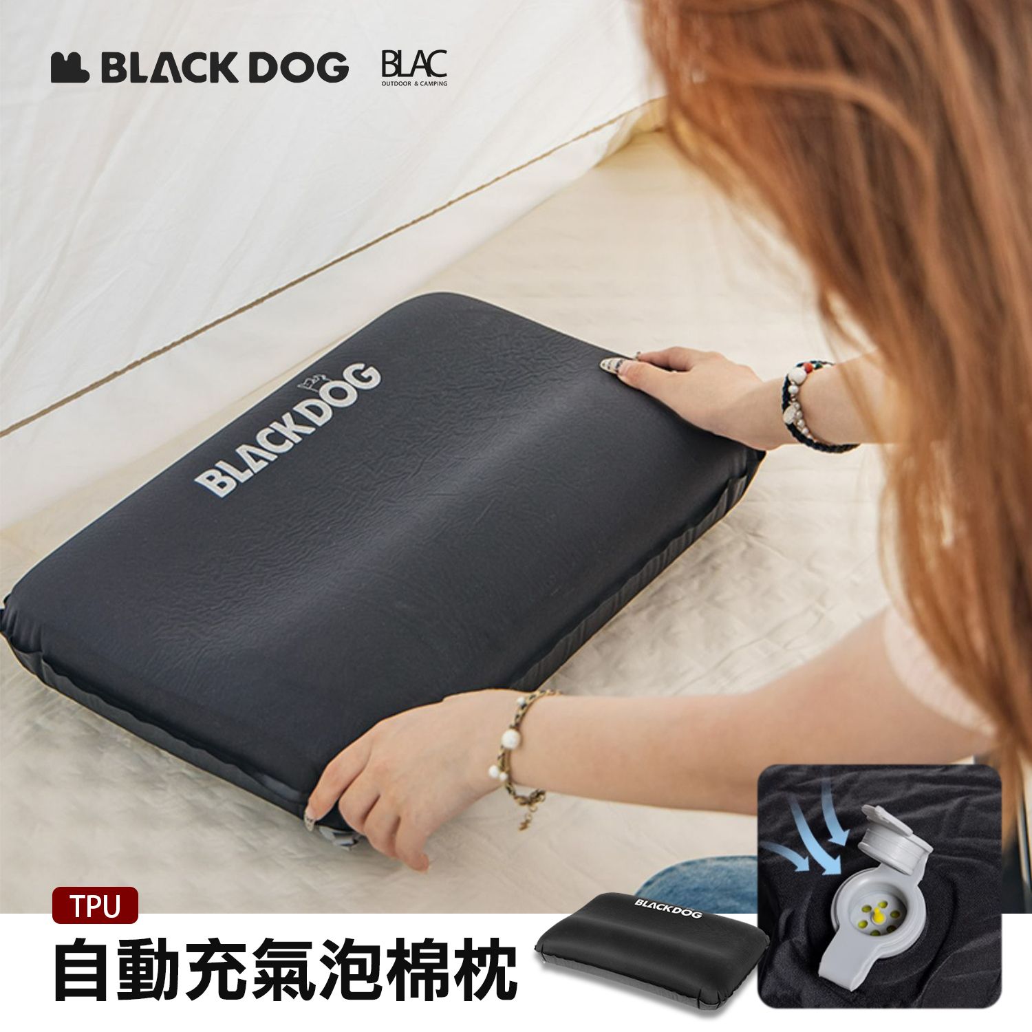 BLACKDOG黑狗TPU自動充氣枕泡棉枕午睡枕 高密度記憶泡綿