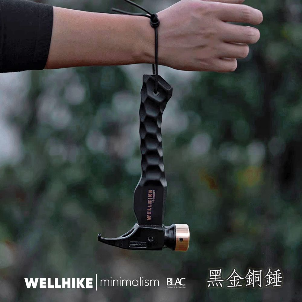 WELLHIKE黑金銅錘營錘 黃銅錘頭櫸木手柄 附牛皮掛繩