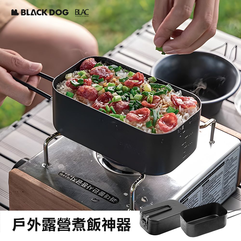 BLACKDOG黑狗戶外露營煮飯神器餐盒飯盒 800ml 不沾塗層 可直火加熱